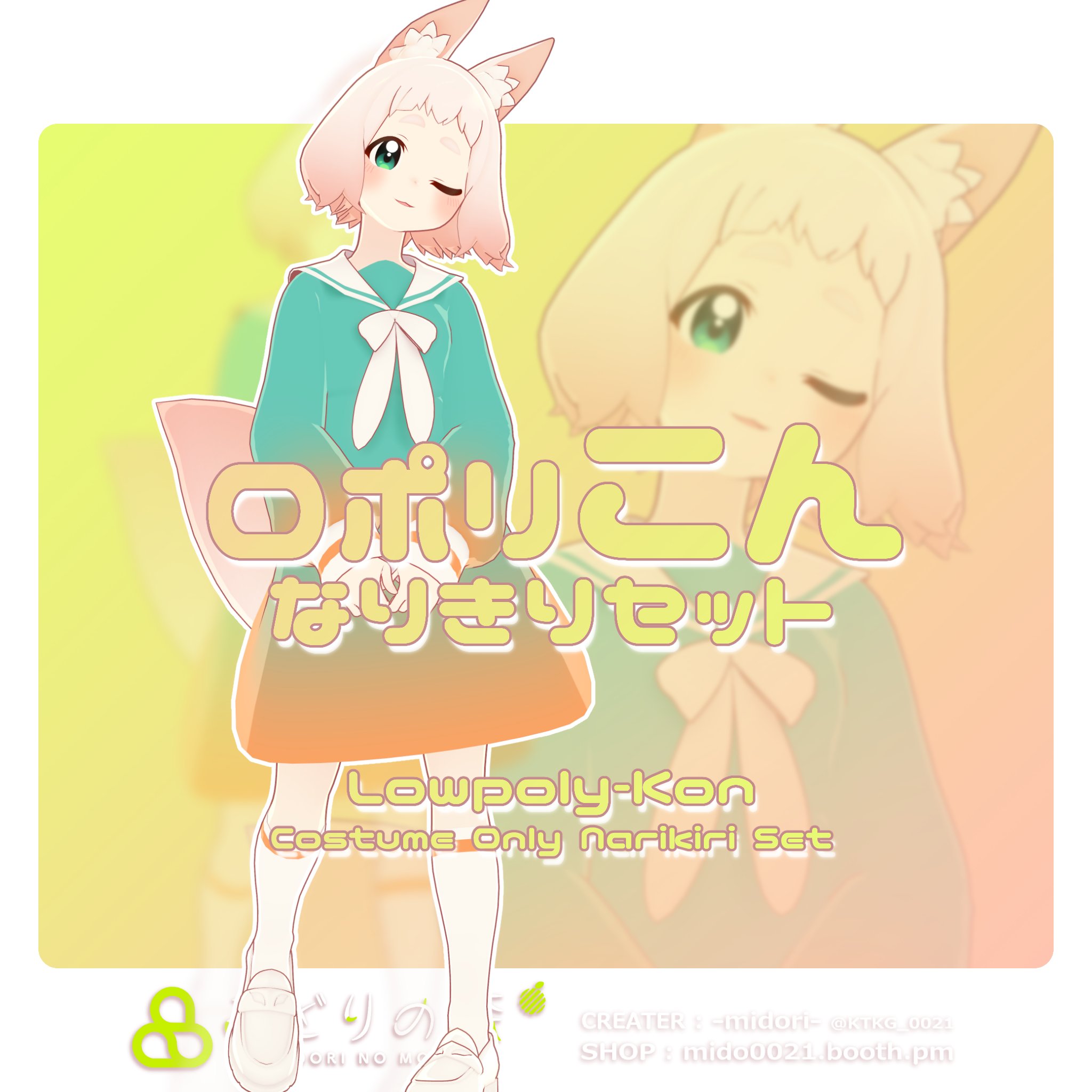 マロちゃん様 専用ページです❤ 🍏midori🍏 on X: 
