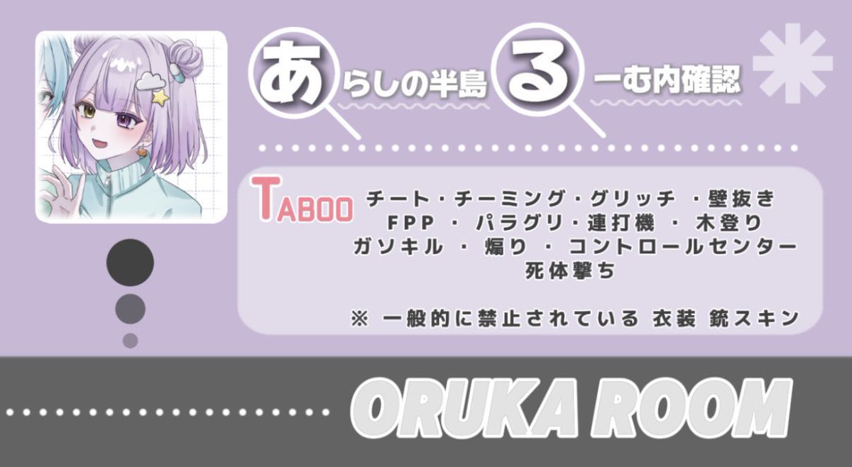 ⠀
▎💊🌷 𝗖𝗼𝗹𝗹𝗮𝗯𝗼 𝗥𝗼𝗼𝗺 ♥

  ♥  4/2 ㊌ 24:00  #デュオ
  ♥  𝟣𝟢𝟢𝟢-𝟧𝟢𝟢× #デュオゲリラ

  全 𝗙𝗥 ▶︎ 絵文字 ⊕ FF巻込
  💊 <a href="/_0ruka/">.°ʚねむㄘɞ°. 💊</a> 🌷<a href="/S4O__/">さお【移行中】</a> 

  ꔛ  𝗂𝖽 24:00デュオ ↻ 全提示

  𝗃𝗎𝗌𝗍 <a href="/_Se1ra__/">💫💕せいら🐕ྀི 本垢🧊</a>  ꪔ̤̫ꪔ̤̱ꪔ̤̮ꪔ̤̥ 
⠀