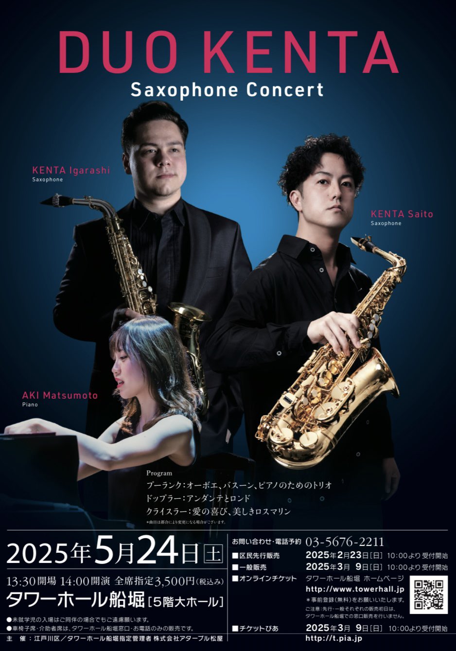 Kenta Saito - 齊藤 健太 - KAJIMOTO