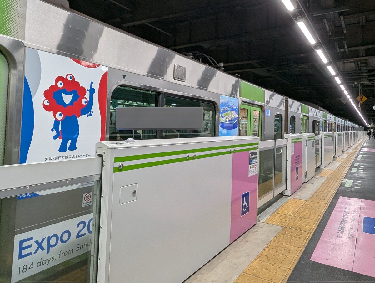 ミャクミャクを見たら即終了の大阪旅行

記録：42秒
場所：品川駅