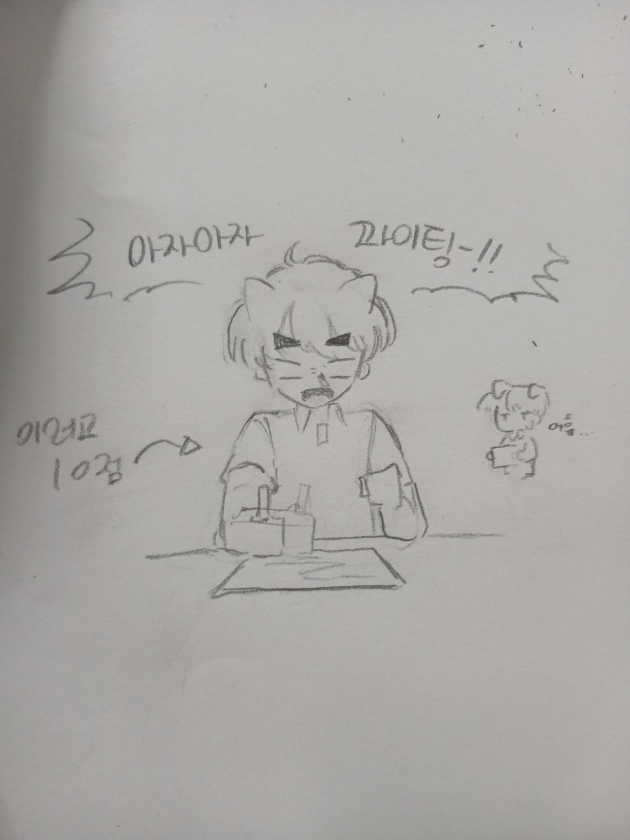 이세카이 tweet media