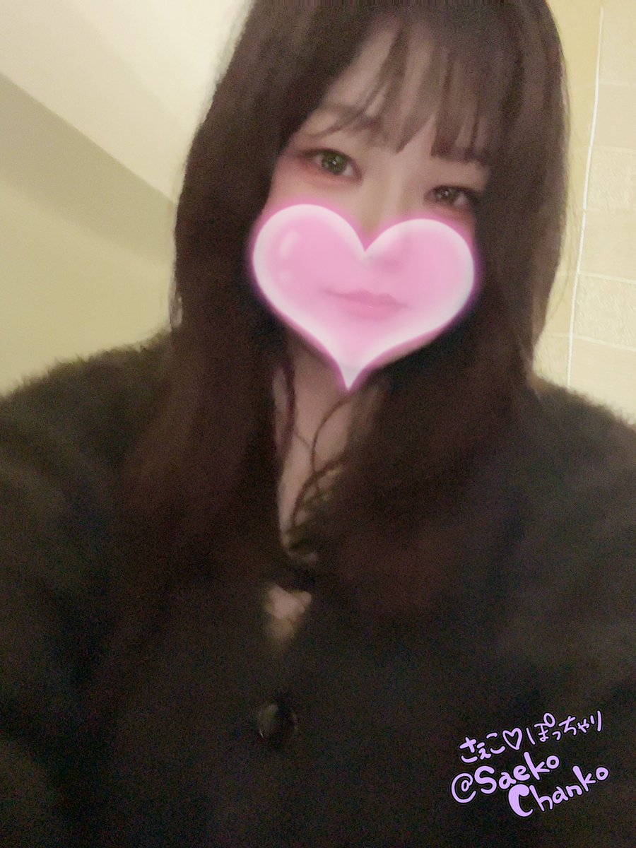 さえこ🎡はんなり小悪魔 on X: 