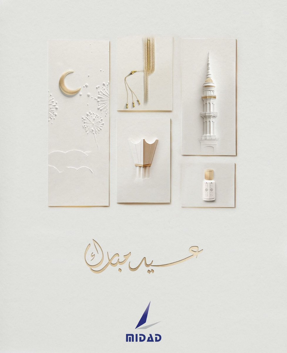 MIDAD (@midadholding) on Twitter photo 