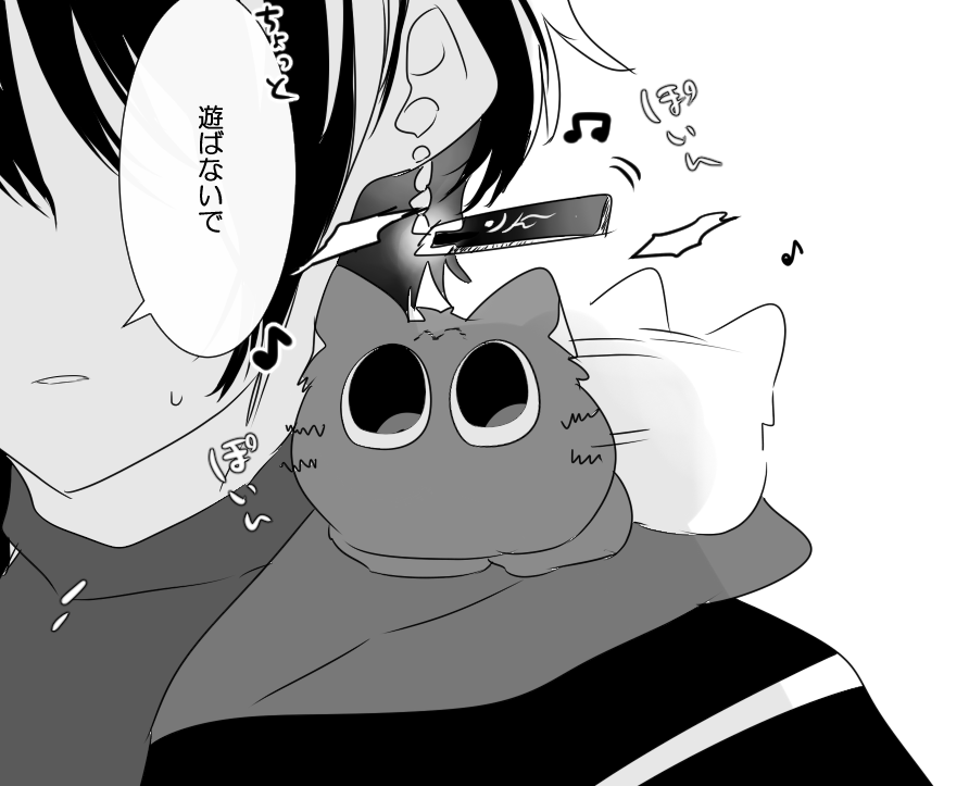 ぽいんぽいんおふわ 