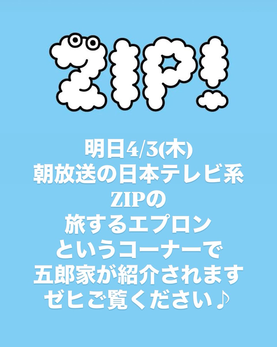 noodlestore568's tweet photo. ゼヒご覧ください♪ https://t.co/qIK9LEsjrG
