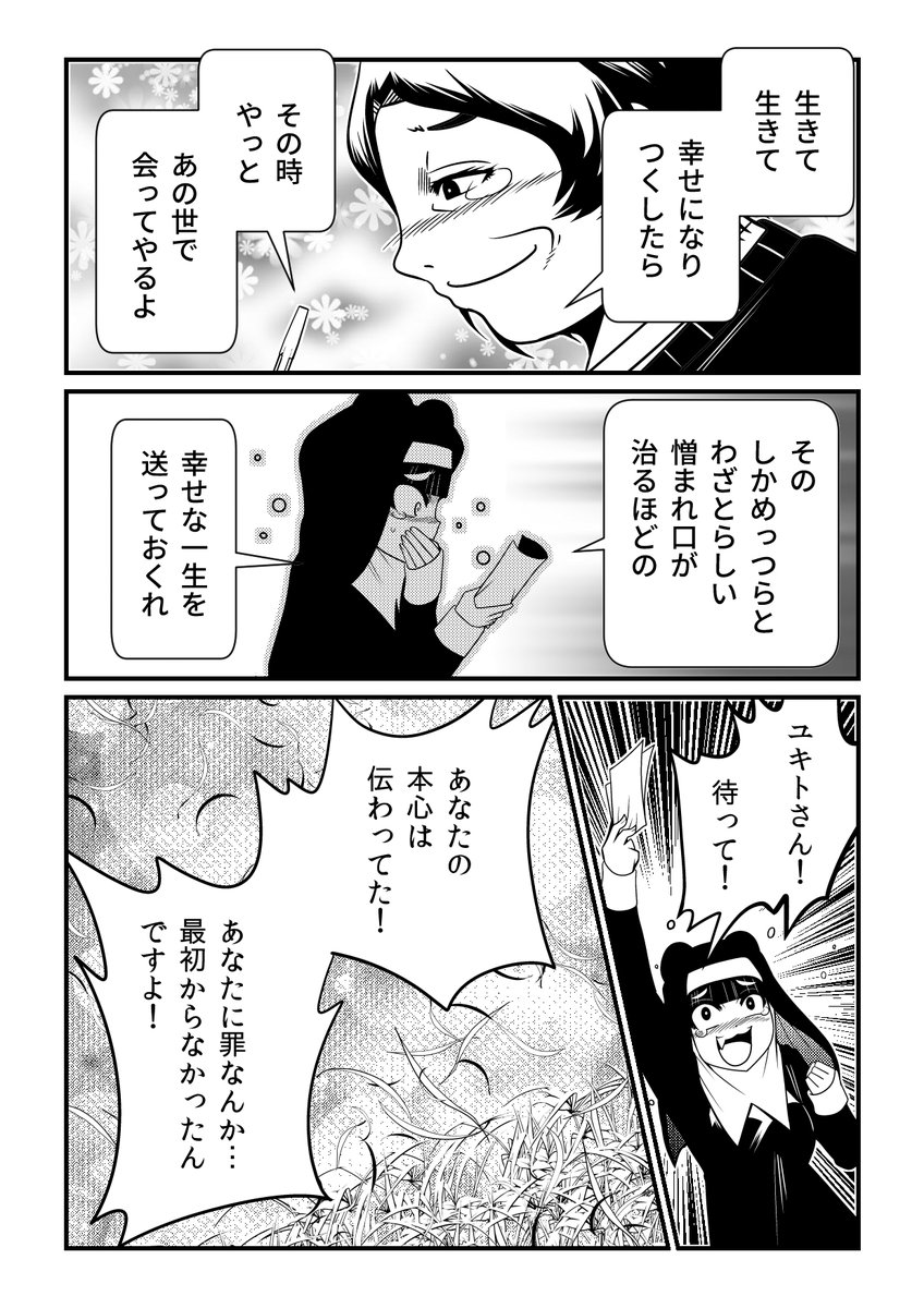 (3/3) 