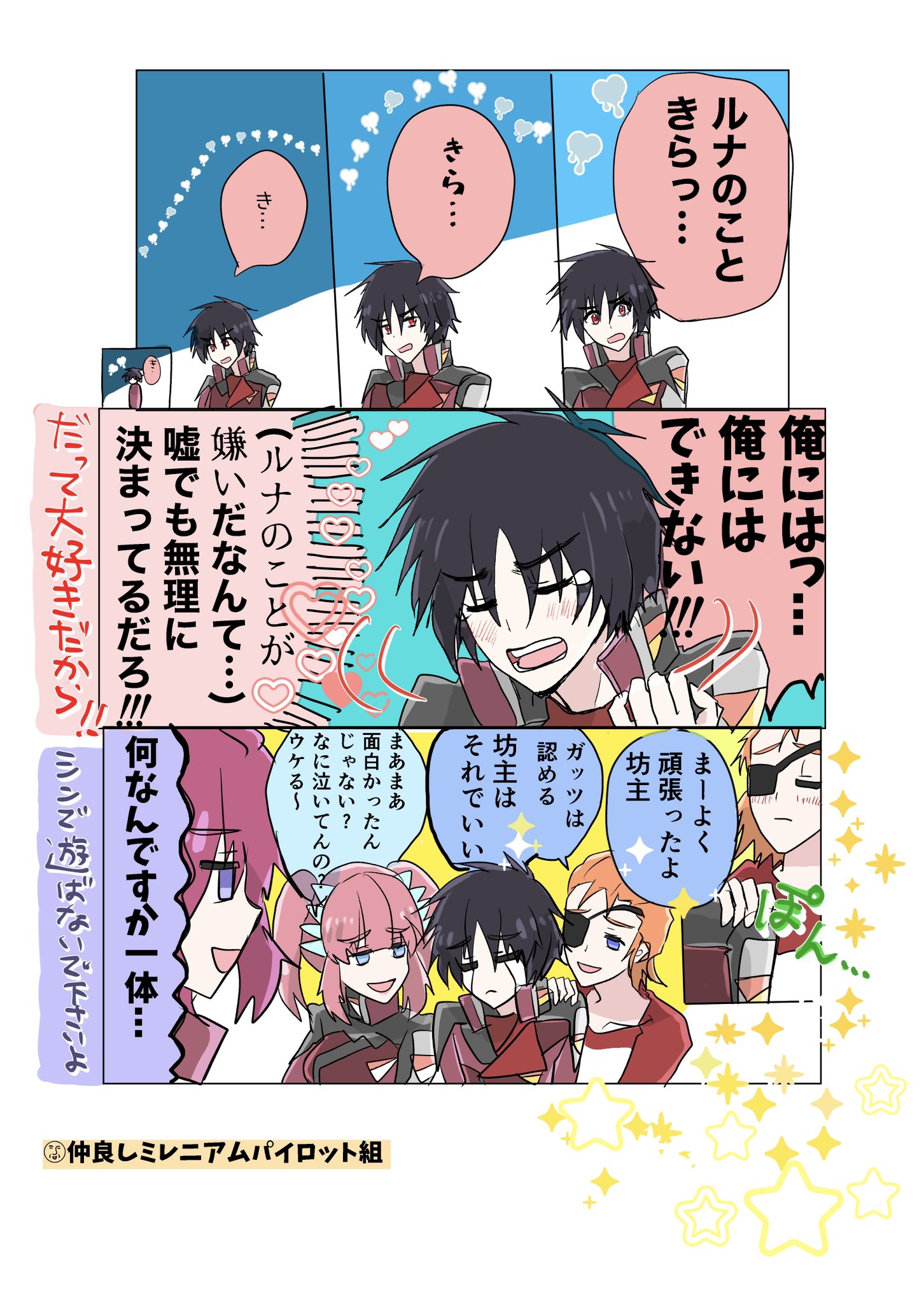 イチゴ (@abc123kyabc) / X