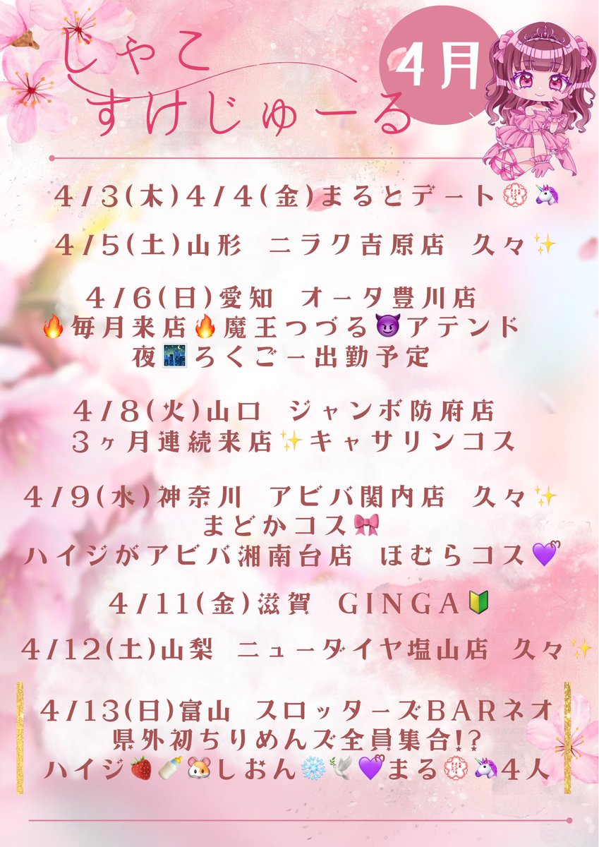 スロじゃこ🍟🐟🍻(ちりめんじゃこ太) (@honopisuro) / X 