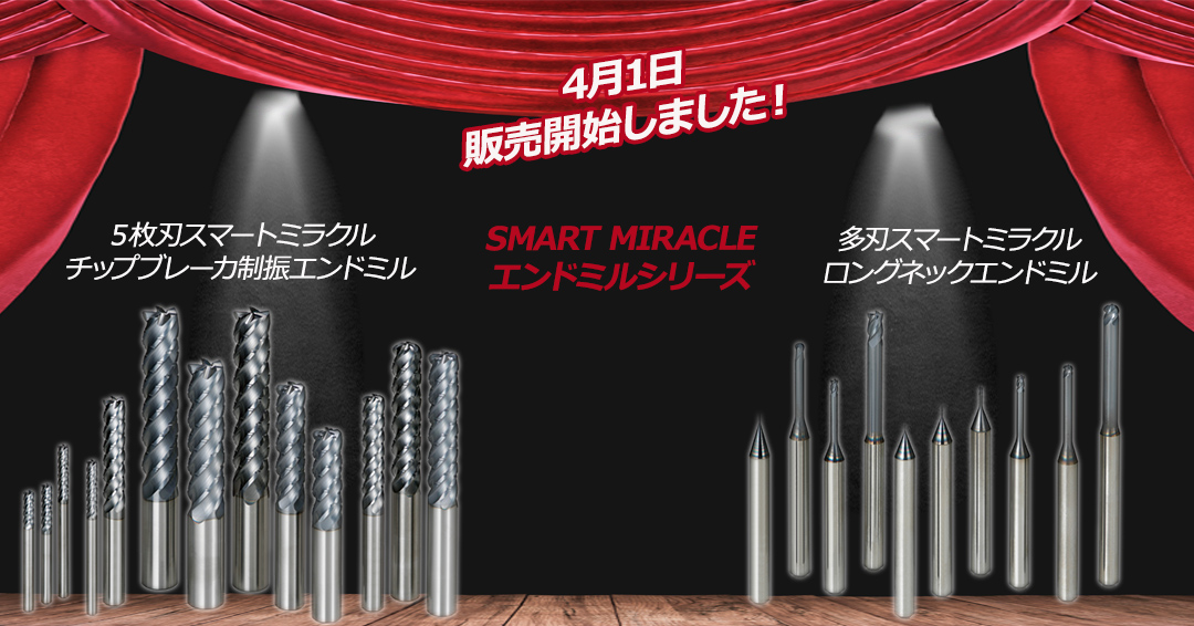三菱マテリアル 加工事業カンパニー on X: 三菱マテリアル 加工事業カンパニー on X: