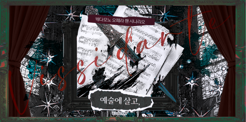 알데바란 3주구 사립 도서관 (@T_rgp_Aldebaran) / Posts / X