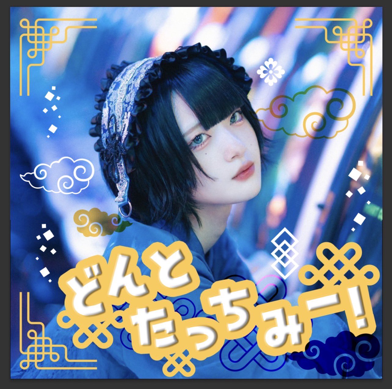 東雲 青空【AVAM】 (@sora_AVAM) / X