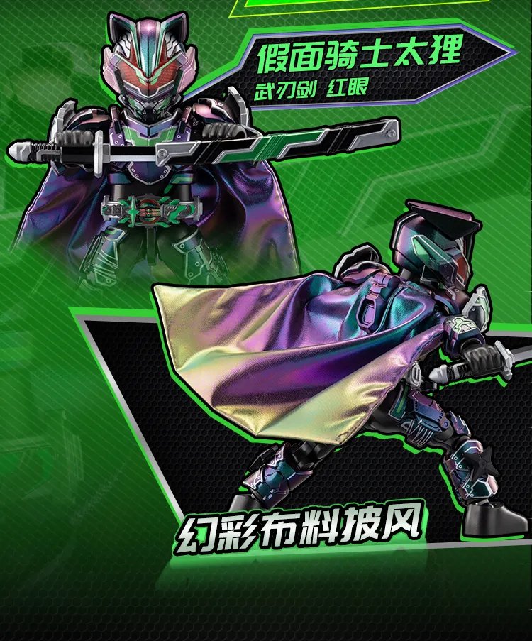 【未開封新品】BLOKEES 布鲁可 仮面ライダー 第3弾 海外限定 BLOKEES 布鲁可 仮面ライダー 第3弾 未開封新品 海外限定 - メルカリ