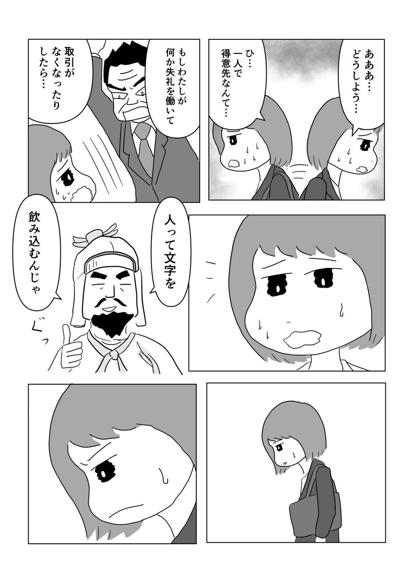 4/4 