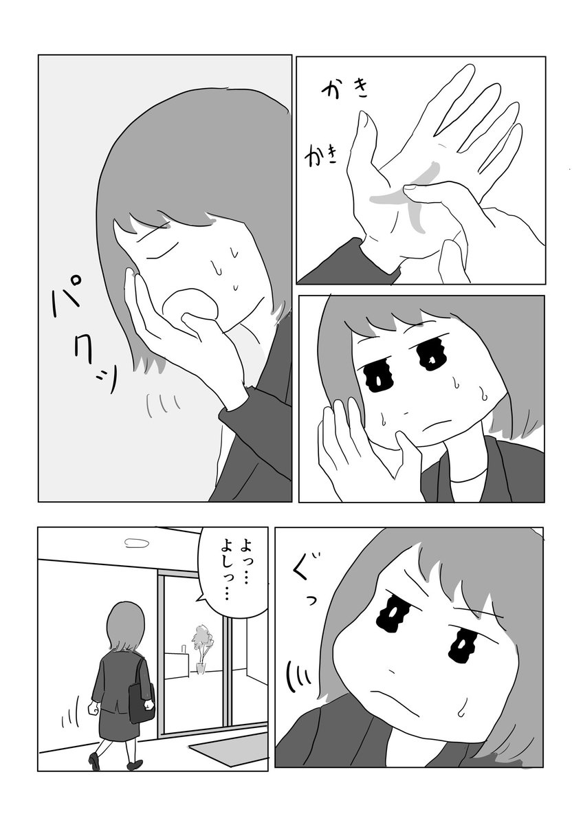 4/4 