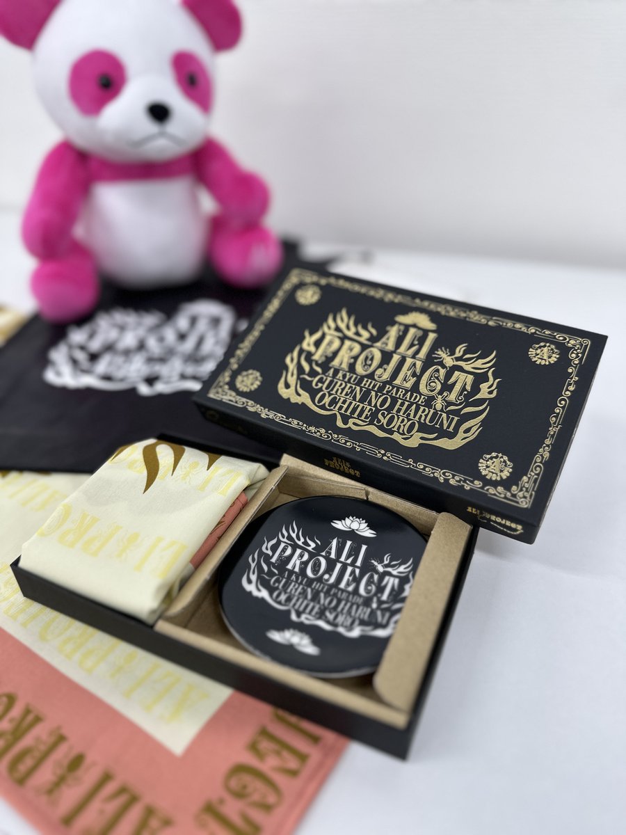 alipro_yukyokai's tweet image. 「A級ヒットパレード~紅蓮の春に堕ちて候」
「堕ちて候シート」の特典を大公開!
【「堕ちて候シート」特典】
🐜こはるパンダぐるみぃ
🐜紅蓮春ハンケチ&堕ちて候豆皿 BOXセット
🐜直筆サイン色紙
🐜ショッパー
※全て非売品/入場時にお渡し
#ALIPROJECT
#アリプロ
#A級ヒッパレ