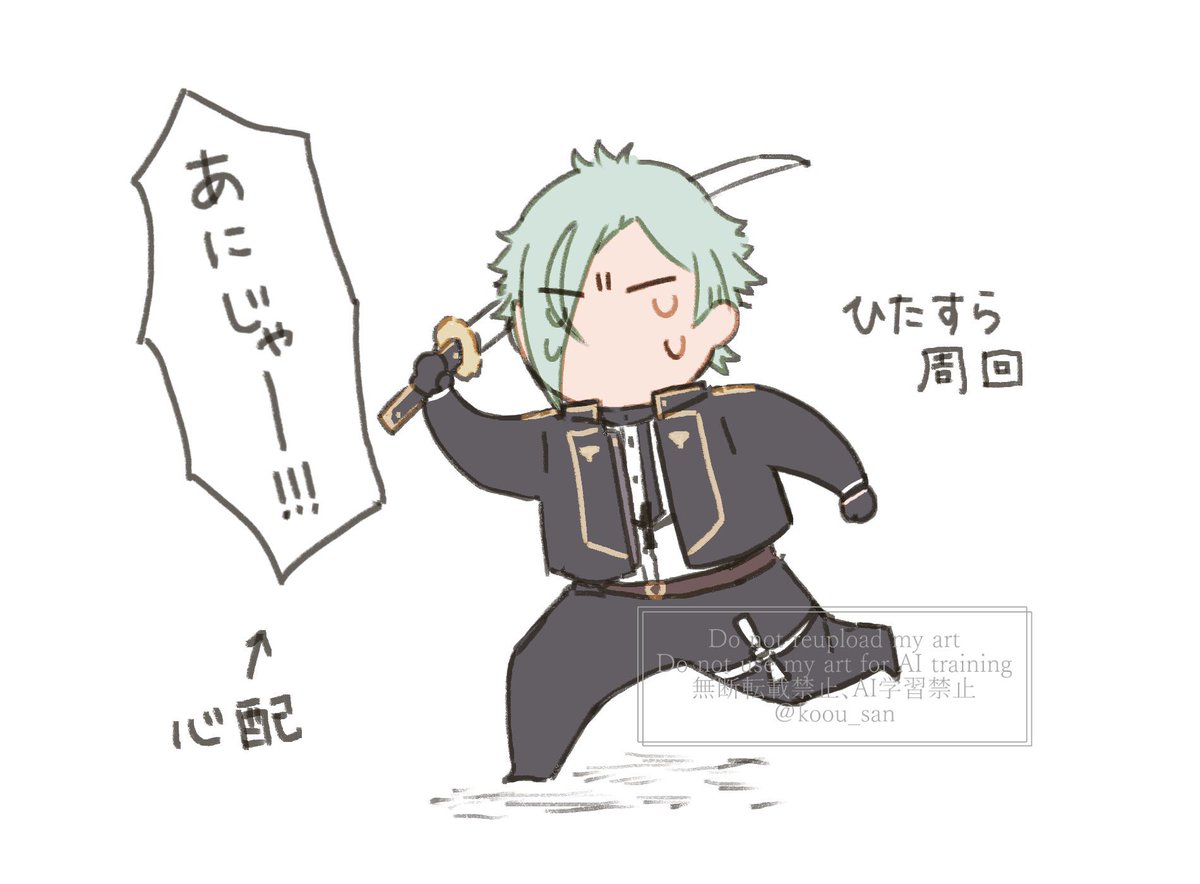 自動周回でずっと出陣させてるとちょっぴり申し訳なく思う…すまんやで… 