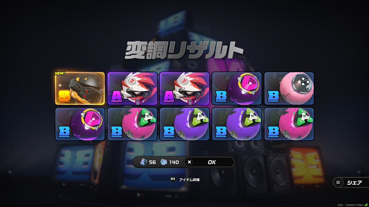 splatoon_neko's tweet photo. トリガー 餅 20連 神引き
＃ゼンゼロ ＃ゼンレスゾーンゼロ https://t.co/PYbZJIsGJg