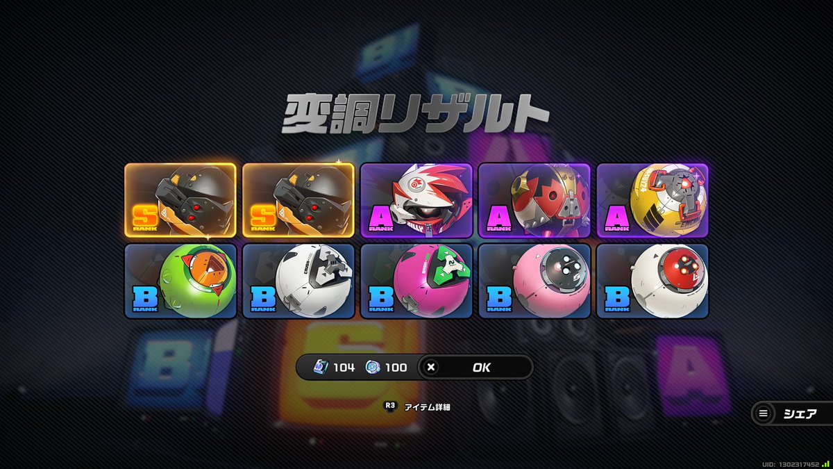 splatoon_neko's tweet photo. トリガー 餅 20連 神引き
＃ゼンゼロ ＃ゼンレスゾーンゼロ https://t.co/PYbZJIsGJg