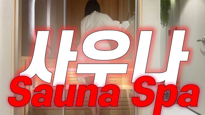 Watch 애프리 🇰🇷's leaked NSFW photo on TwXstars