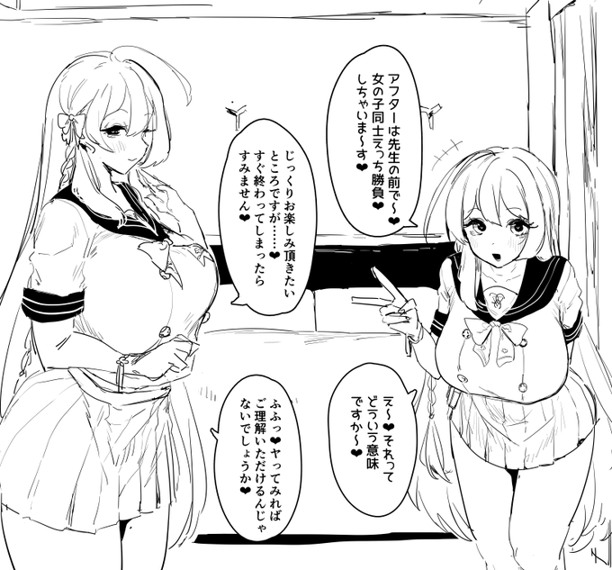 即売会終わりコス売り子さんにホテル連れ込まれて新刊のシチュでコスプレレズセックス勝負見せつけられたい!!!!!!!!!!!!!!!!!!!!!!!!!!!!!!!!!!!!!!!!!!!!!!!!!!!!!!!!!!!!!!!!!!!!!! 