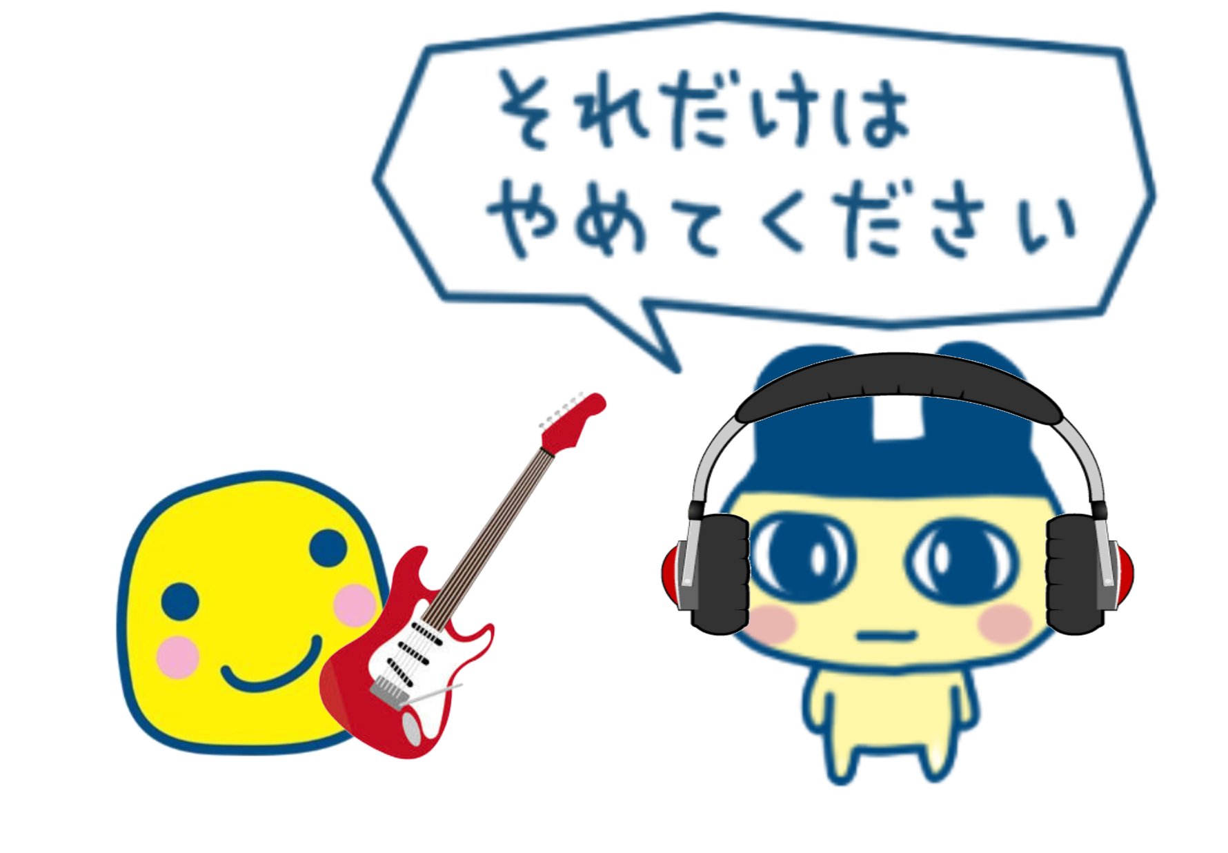 もうこな ついに”もうこないからねー”のまるっちが来た【たまごっちの