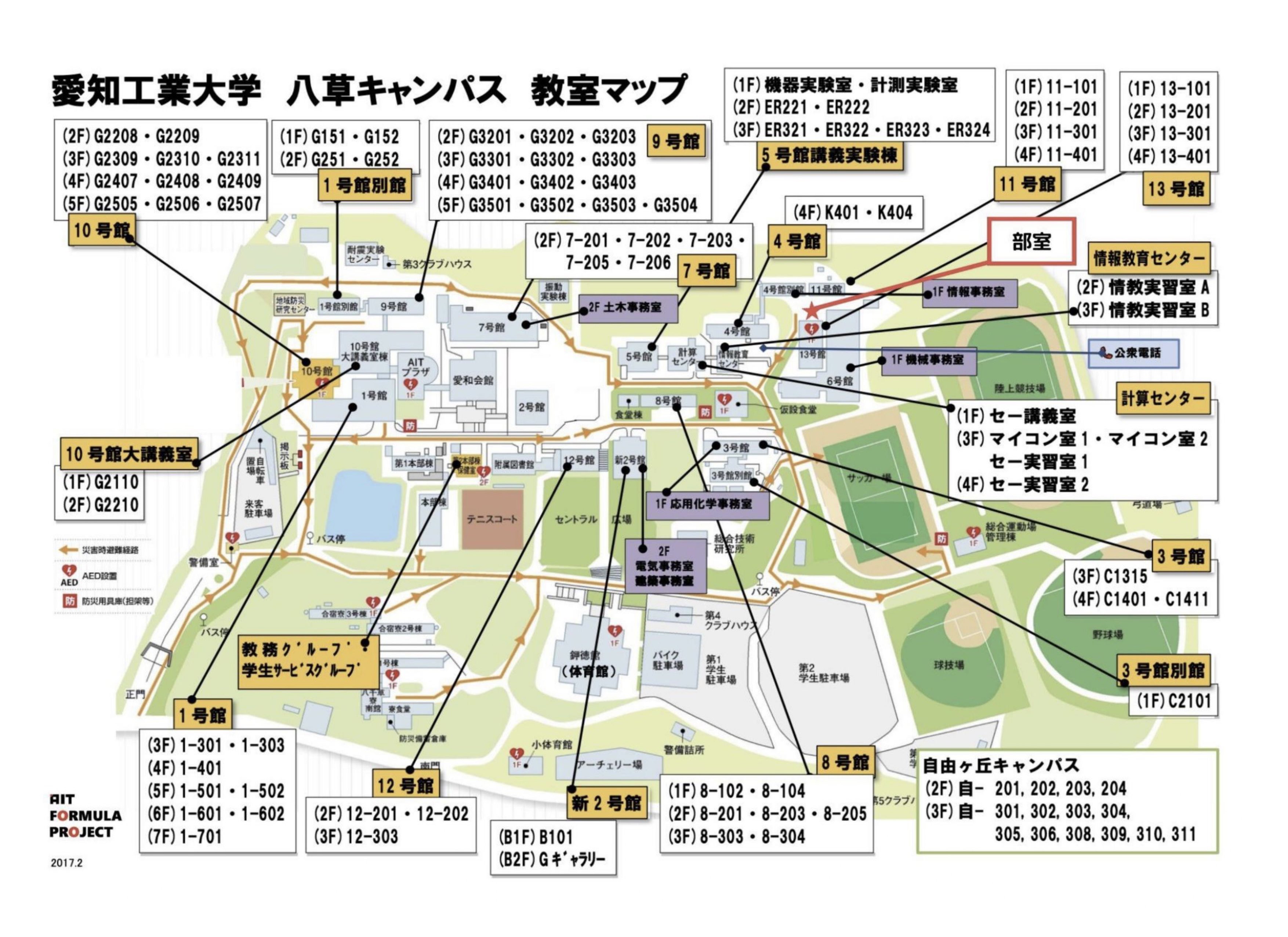 愛知工業大学 学生フォーミュラ研究会 (@ait_krt) / X