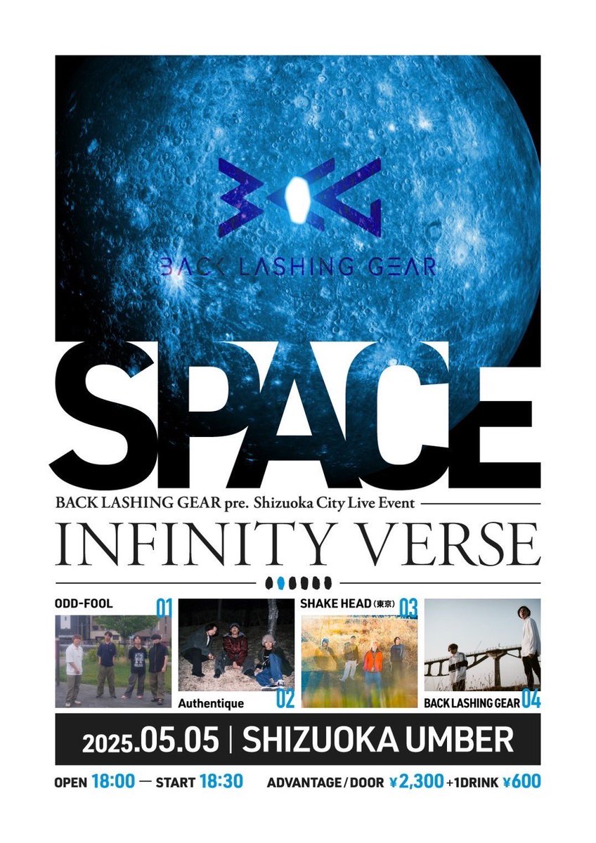 odd_fool's tweet image. 5/5 (Mon）
静岡UMBER

OPEN 18:00  START 18:30

取り置きお待ちしております🫰🗽