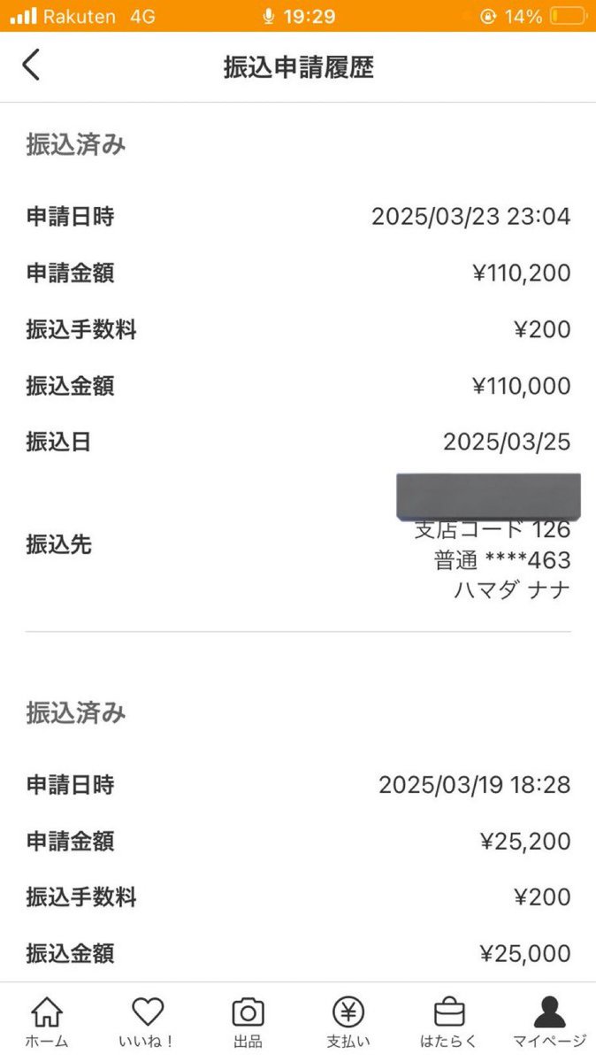 x.com/pgr_nonoi/stat…

ハマダ　ナナ？？親のアカウントだっけ？？