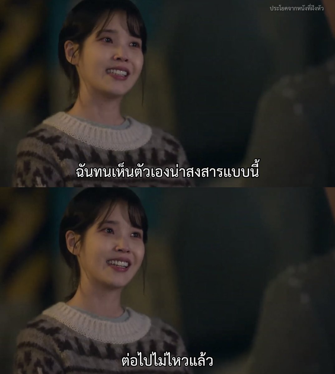 MVDeepQuotes's tweet photo. ถ้าไม่รักตัวเอง อย่างน้อยก็ควรสงสารตัวเอง 

- When Life Gives You Tangerines https://t.co/jwUBU6Obpm