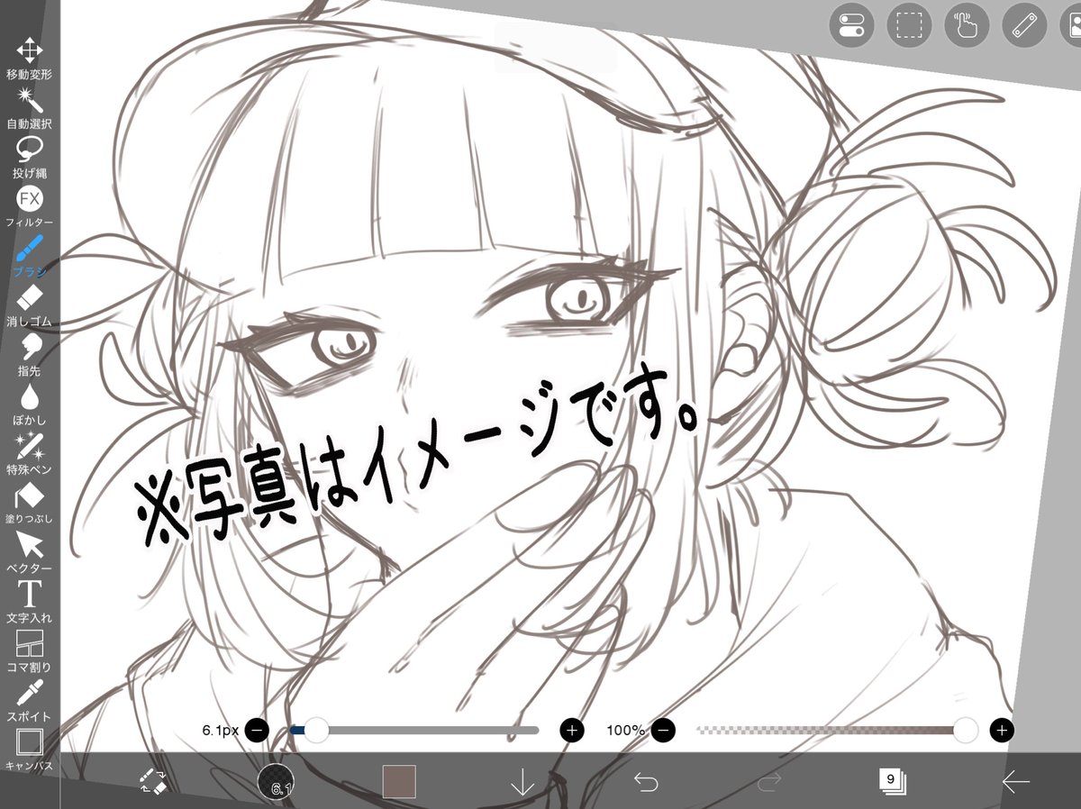 自分の手模写って描くのいいな 