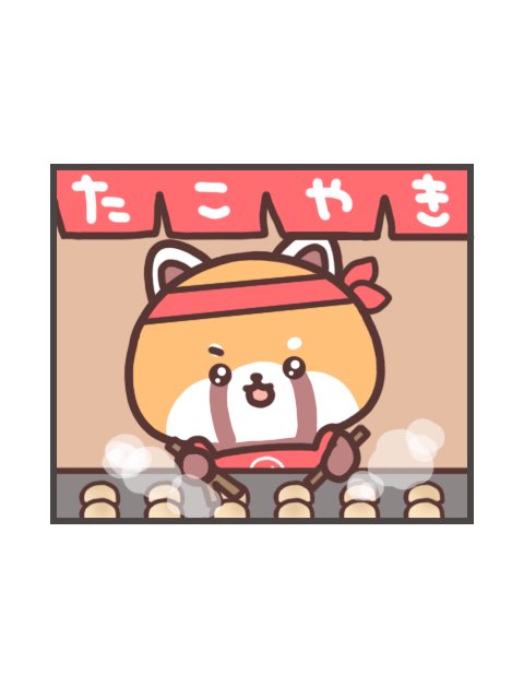 タコ焼き屋🐙さんの店員なんです☺️✨

美味しいタコ焼きはいかがですか〜＾＾✨