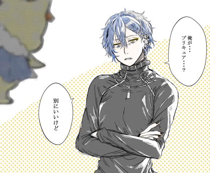 軽く了承しそうでウケる 