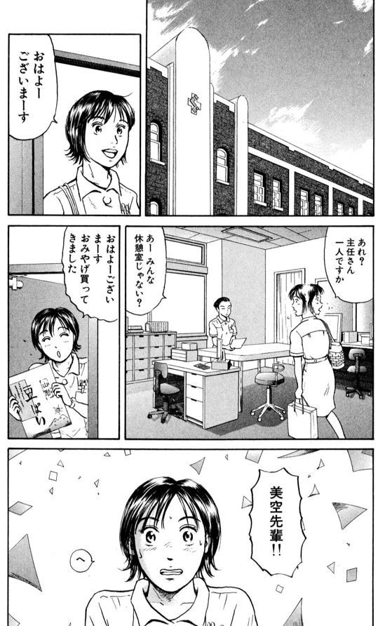 あおい それぞれの人生編 あおい後編5/5 