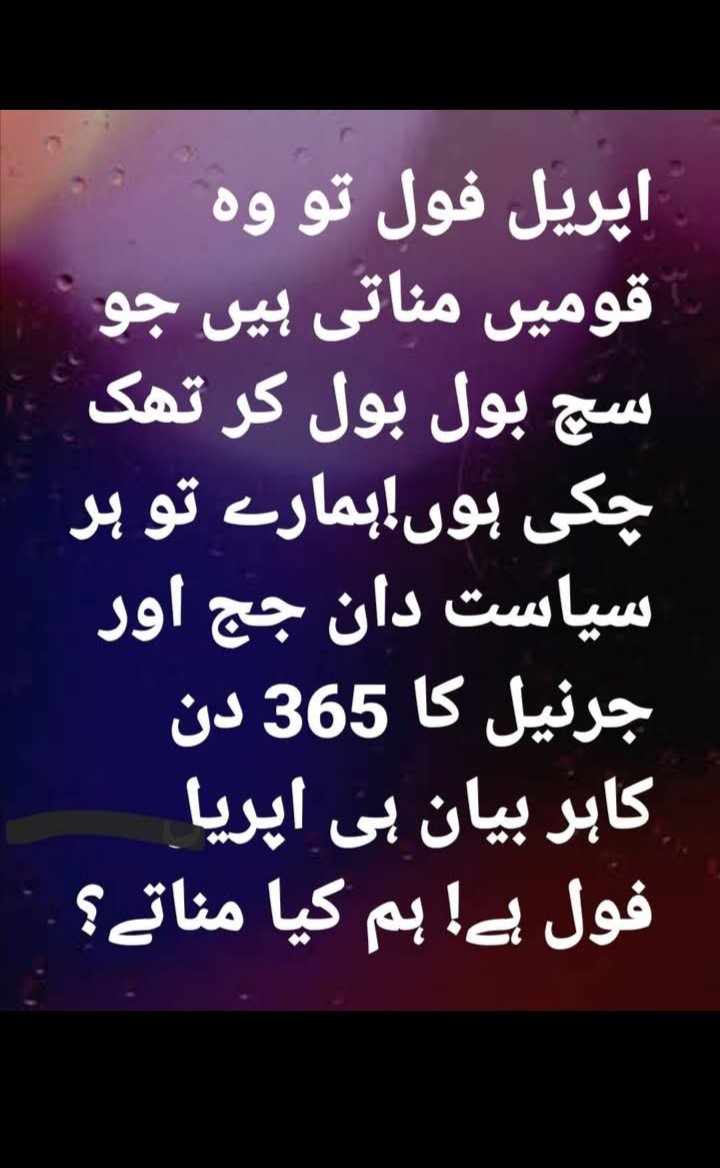 Bsherani (@bsherani9) on Twitter photo 
