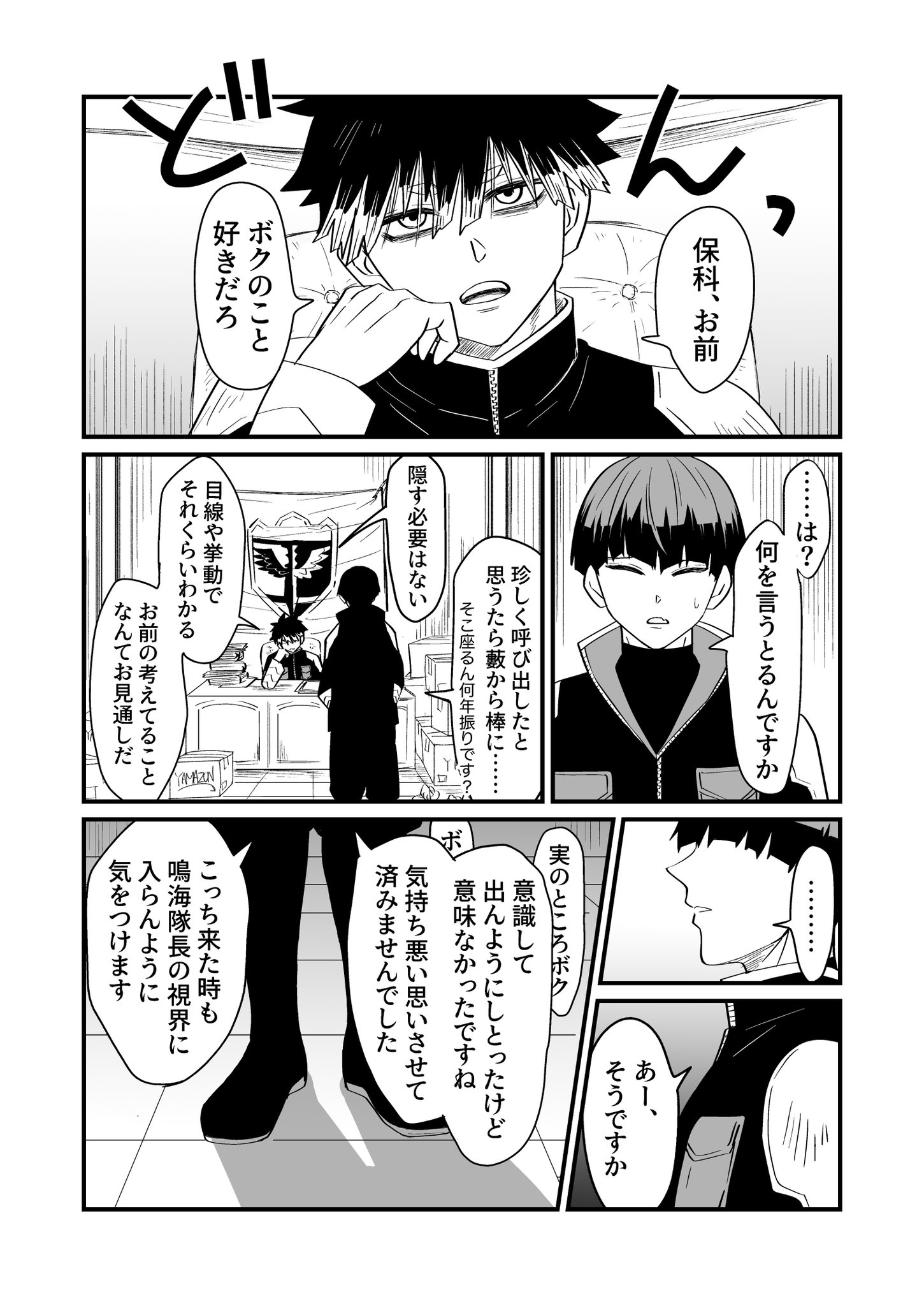 ちま (@chima_2021) / X