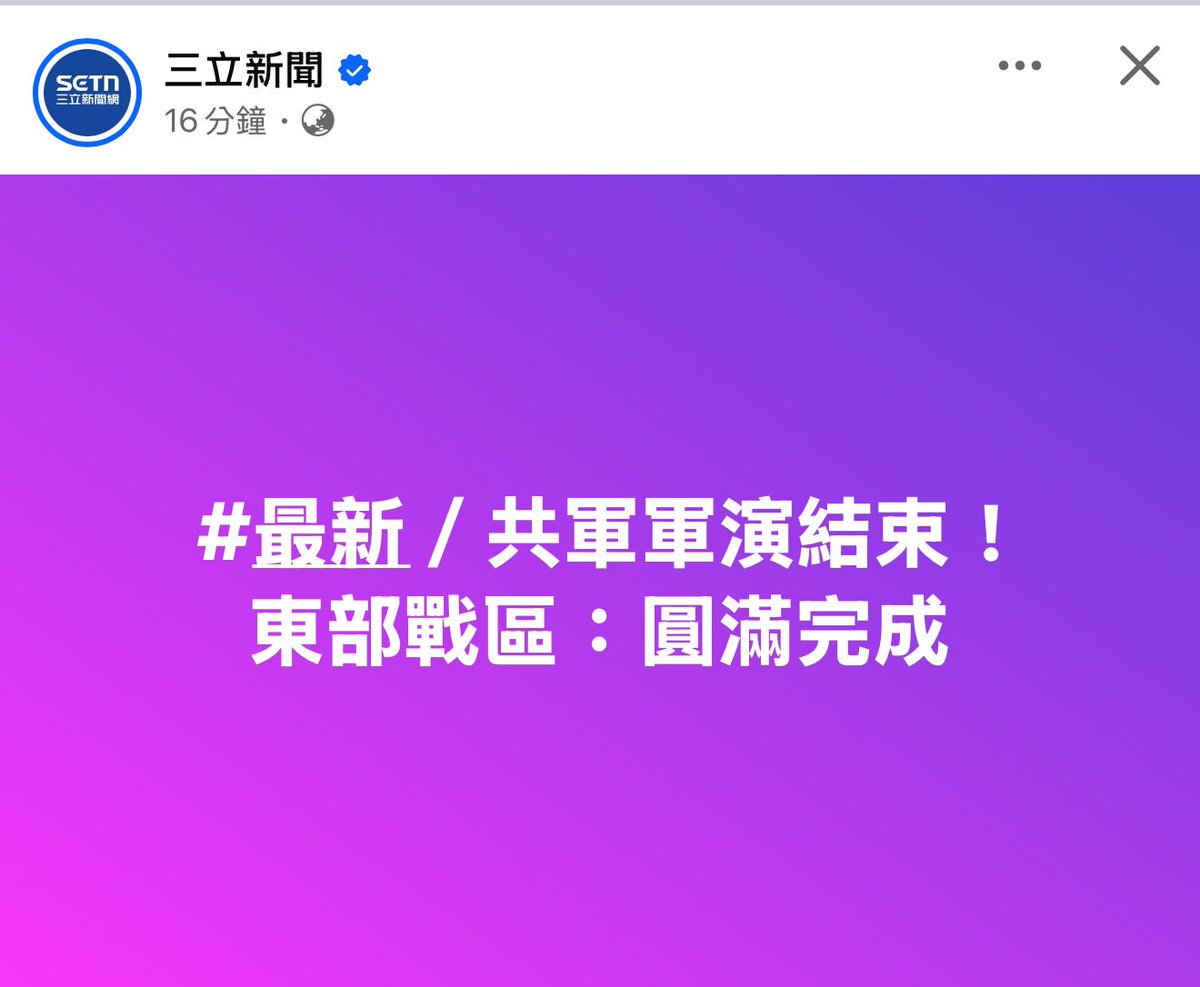 Otto Huang  tweet media