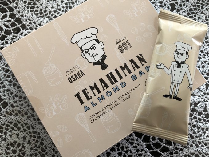 昨日草津(滋賀)SAで買ったコレめちゃうま。ただ5本で1000円越えするのは財布に優しくない('^q^`) 