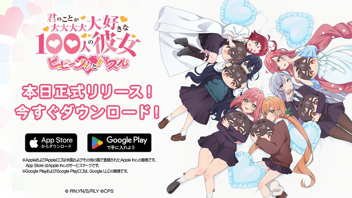 このみ*フルート (@konomi_fl) on Twitter photo ゲームアプリ
『君のことが大大大大大好きな100人の彼女ビビーン!!とパズル』
私は関向弥生ちゃんの音楽で3曲ほどフルート吹いております✨
是非音楽ONにして遊んでみてください💃
hyakkanopuzzle.onelink.me/CuAS/zhwfonxs
#100パズ
#アニメ100カノ
#君のことが大大大大大好きな100人の彼女
<a href="/hyakkano_puzzle/">ゲーム『君のことが大大大大大好きな100人の彼女 ビビーン!!とパズル』公式</a> ゲームアプリ
『君のことが大大大大大好きな100人の彼女ビビーン!!とパズル』
私は関向弥生ちゃんの音楽で3曲ほどフルート吹いております✨
是非音楽ONにして遊んでみてください💃
hyakkanopuzzle.onelink.me/CuAS/zhwfonxs
#100パズ
#アニメ100カノ
#君のことが大大大大大好きな100人の彼女
<a href="/hyakkano_puzzle/">ゲーム『君のことが大大大大大好きな100人の彼女 ビビーン!!とパズル』公式</a>