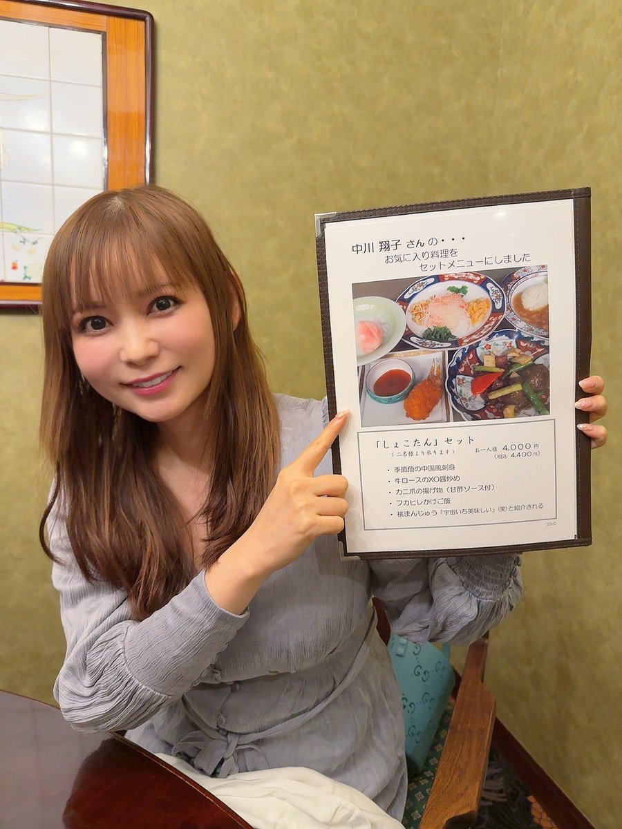 中川翔子 しょこたん 貪ぶり セット 丼ぶり レンゲ 食器 マミタス 16650113847_D_12.jpg