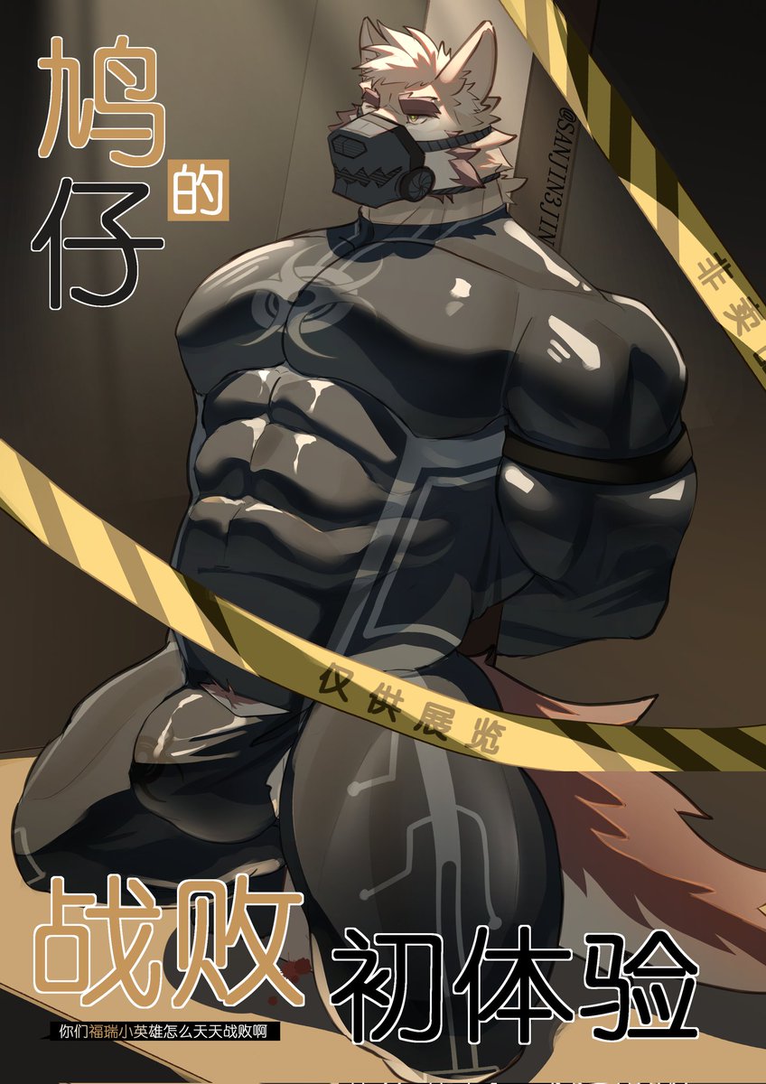 4月32日绝赞发售！（