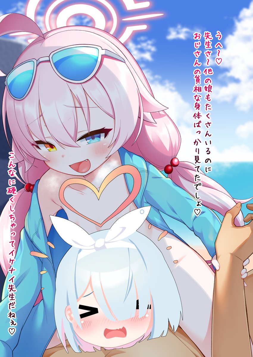 負けてないが?🍌💦