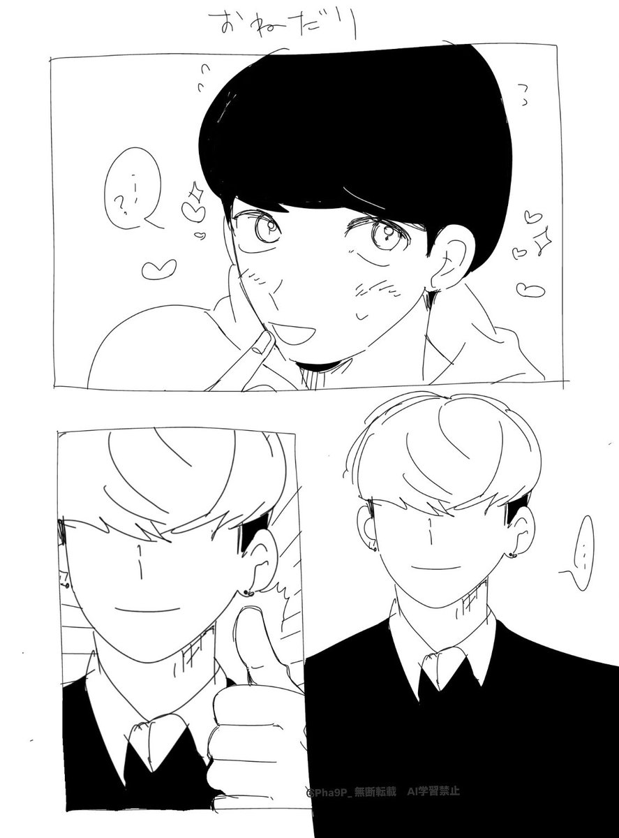 幅太郎 tweet media