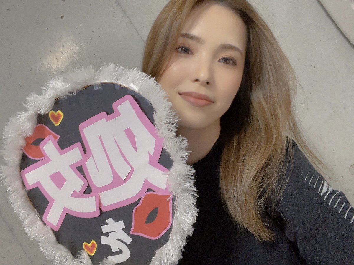 nooonp92's tweet photo. おつーさま誕生日おめでとうございます🌸処女奪ってうちわを作って４年。抱いていただく準備はできておりますわ😚ww @t_Ace_ZERO https://t.co/PxKndKzstQ