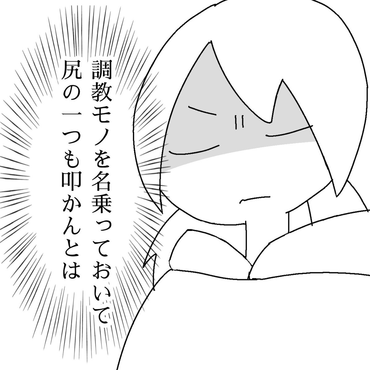 signosnntkr's tweet photo. エロマンガ https://t.co/DjKZTrk7bS