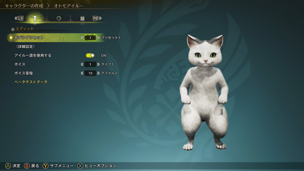 白い大福ネコの奴隷　野生型 tweet media