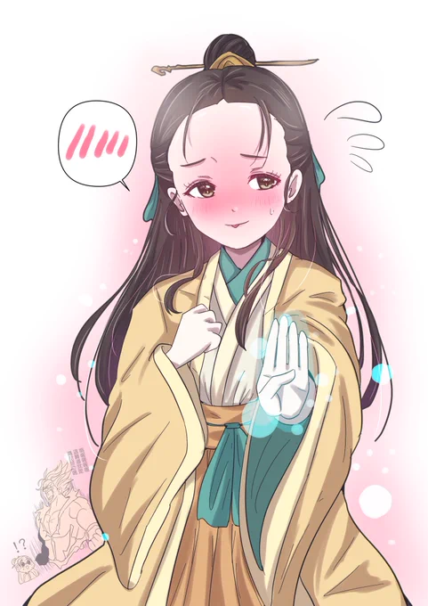 #活俠傳 #魏菊 #활협전「忽聞體內琵琶聲。」 