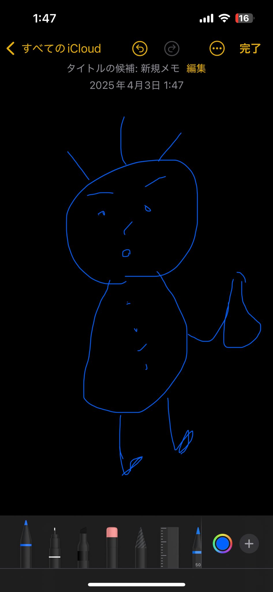 ししゃも図鑑 - Search / X