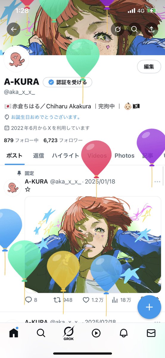 22歳になりました〜！🎈