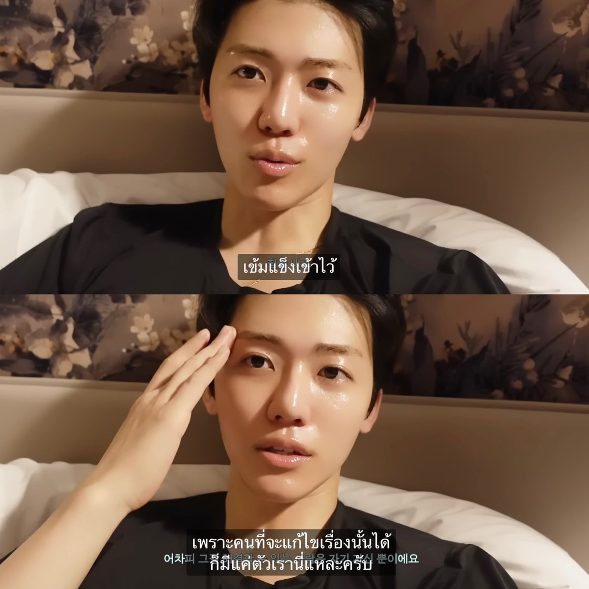 ม้าค                                                   แจมิน

(เรา😭)