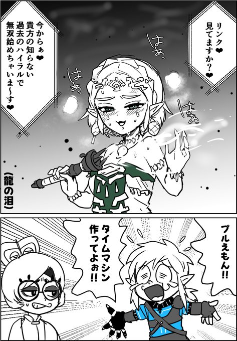 わさび(@legend7749) さんのマンガ一覧 : 16ページ目 | ツイコミ(仮)